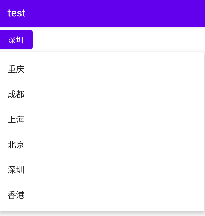 Compose DropdownMenu下拉弹出框组件的简单使用